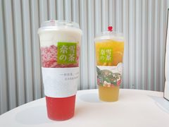 -奈雪的茶(金鹰广场店)