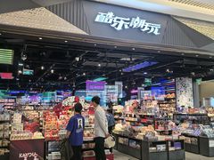 -酷乐潮玩(长楹龙湖天街店)