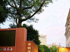 -南越王博物院(王宫展区)