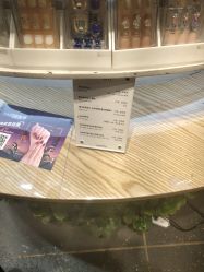 -悦诗风吟innisfree