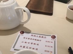 -富嘉阁(嘉里中心店)