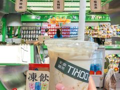 -斗作小养·南洋茶咖(淮海755店)