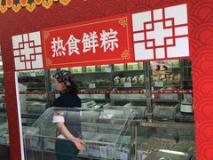 门面-北京稻香村(五道口店)