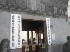 -庆安会馆