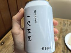 -一尺花园(安和花园店)