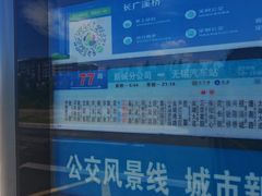 -江南大学(蠡湖校区)
