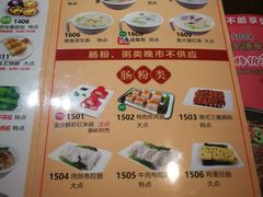 -粤赏点(越秀城市广场店)