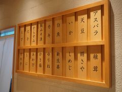 -yokocho上横町·日本食街(深业上城店)