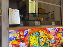-易老大蛋烘糕(奎星楼总店)