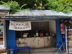 -将军关探险漂流