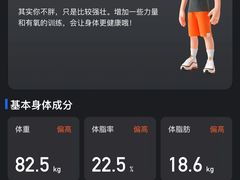 -乐刻运动(闵行永德路地铁站店)