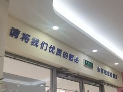 -全心全意连锁动物医院·微创中心·内科急重症·心脏专科(丰管路店)