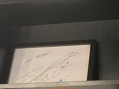 -釜山火炉·海鲜烤肉(紫藤路店)