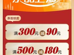 -上海世纪汇广场