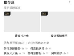 -醉得意(济南万达店)