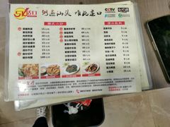 -小吴肠粉