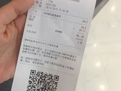 账单-太平洋咖啡(五月花店)