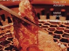 -韩盛·古法烤肉店(皇城恒隆广场店)