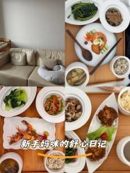 -弗蕾亚·和月月子调理院(东湖店)