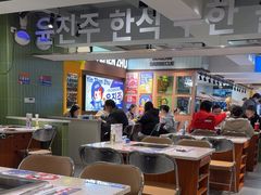 -尹珍珠·韩式无限烤肉(回龙湾店)