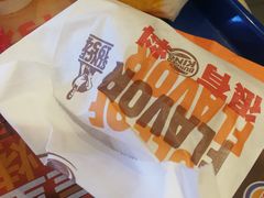 -汉堡王(天津鲁能店)
