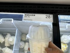 -白色日记·手作酸奶(麦凯乐店)