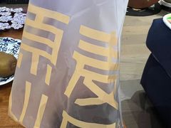 -原麦山丘(凯德MALL·大峡谷店)