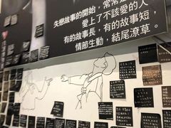 -厦门失恋博物馆(中华城店)