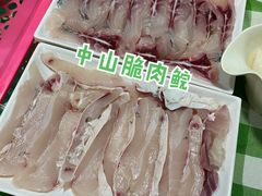 脆鲩鱼片-中山脆肉鲩(新圳东路店)