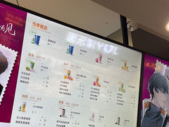 -沪上阿姨·精选茶饮(天河城店)