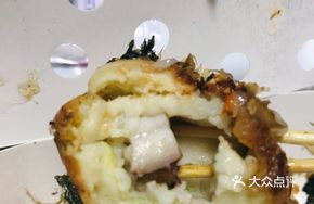 Taiwanese Octopus Takoyaki