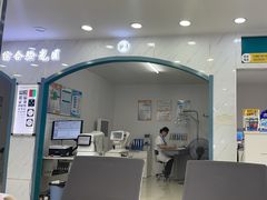 -现代眼镜批发城(台东三路店)