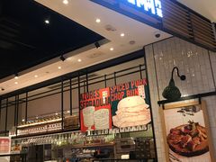 门面-亚苏尔 澳门菜(元朗店)