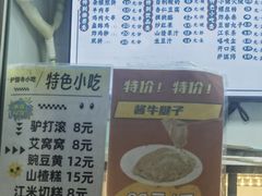-护国寺小吃(新街口店)