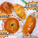 连娃都说超好吃，纯粹纯粹的面包！