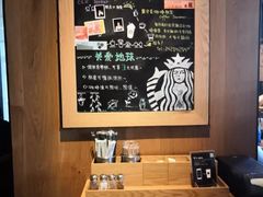 -星巴克臻选(莘庄仲盛店)