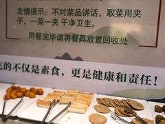 -清心素食自助餐厅(夫子庙店)