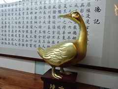 -全聚德(双井店)