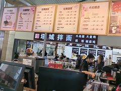 -乌鲁木齐天山国际机场-T3航站楼