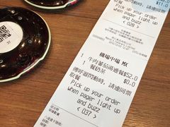 账单-美心Food2(赤腊角机场店)