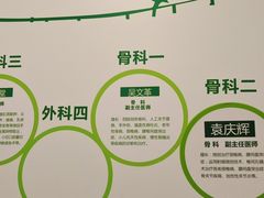 -上海仁爱医院