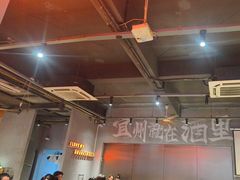 -酒里·宜州果酱烧烤(葛村店)