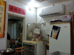 -成裕雪糕店(士多店)