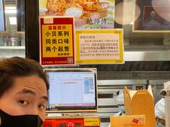 -鲍师傅糕点(五角场店)