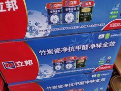 -立邦(三奇环渤海店)
