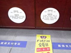 店内环境-粤海大药房(粤海广场店)