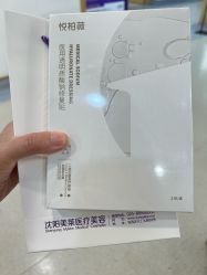 -美莱医疗美容医院