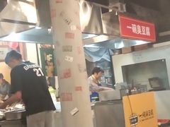 -路边摊