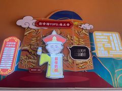 -横店影视城明清宫苑园区