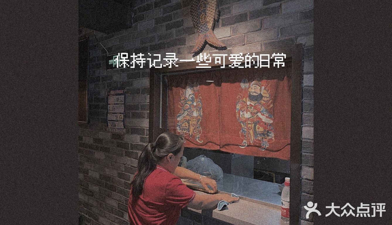 fish 探店｜吃出诗意的铜锅涮
